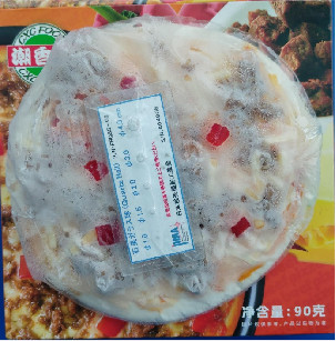 Mesin pemindai makanan resolusi tinggi Unicomp UNX4015N mendeteksi kaca keramik di dalam daging sapi