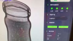 Teknologi Unicomp - Deteksi X-Ray Makanan-Toples